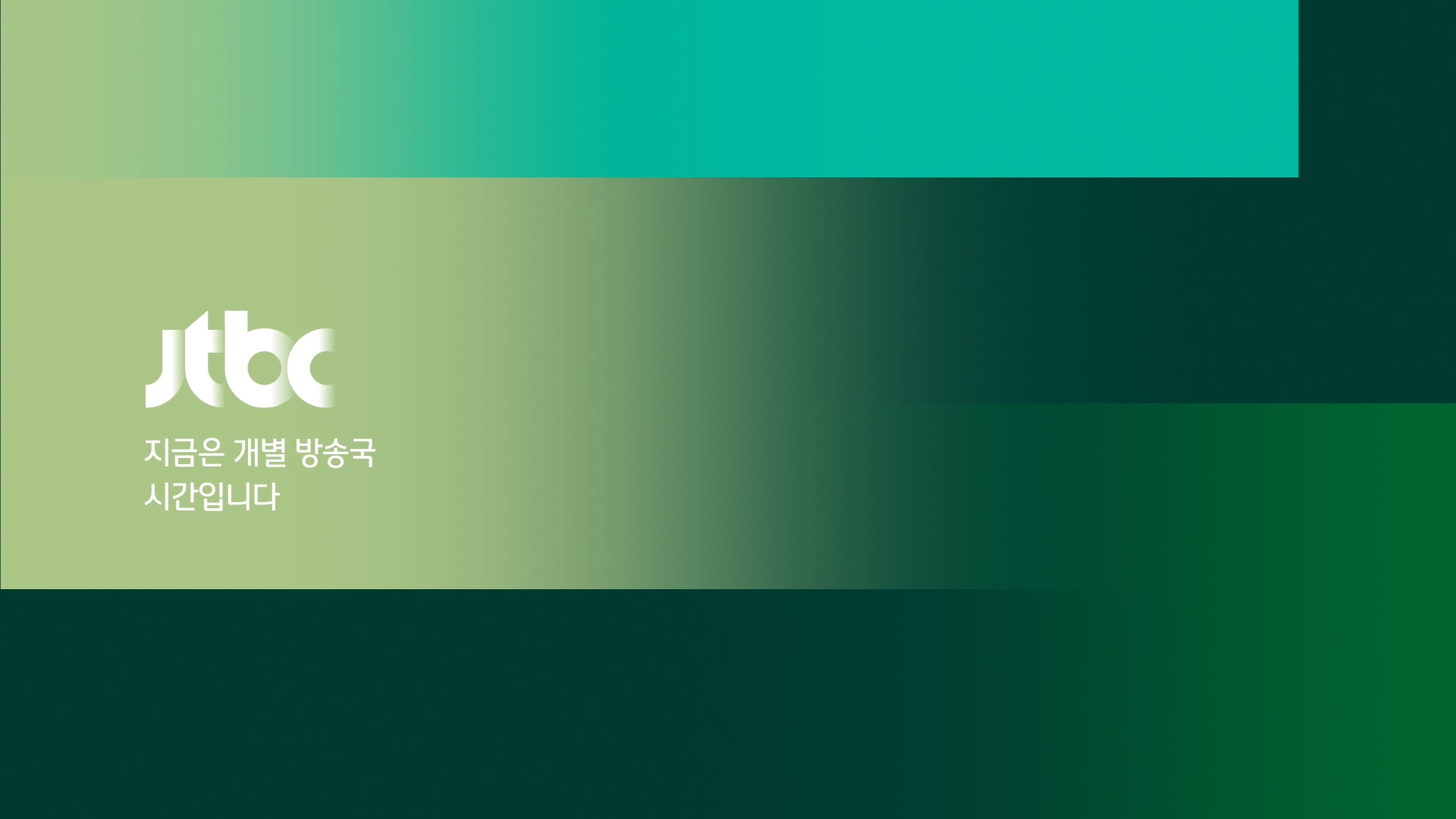 JTBC Network Design Renewal — 04