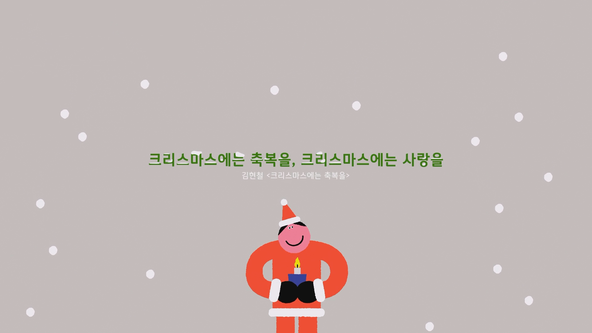 JTBC Anniversary Project — 04