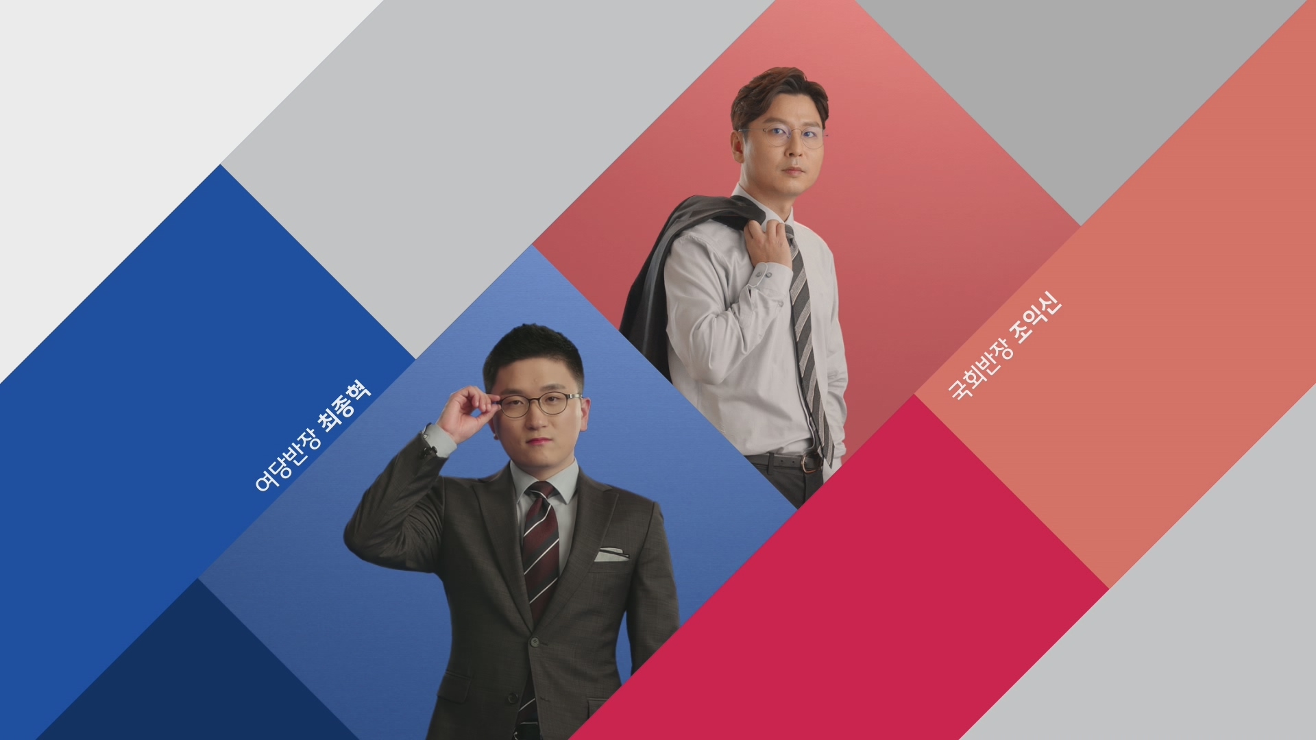JTBC Network Design Renewal — 13