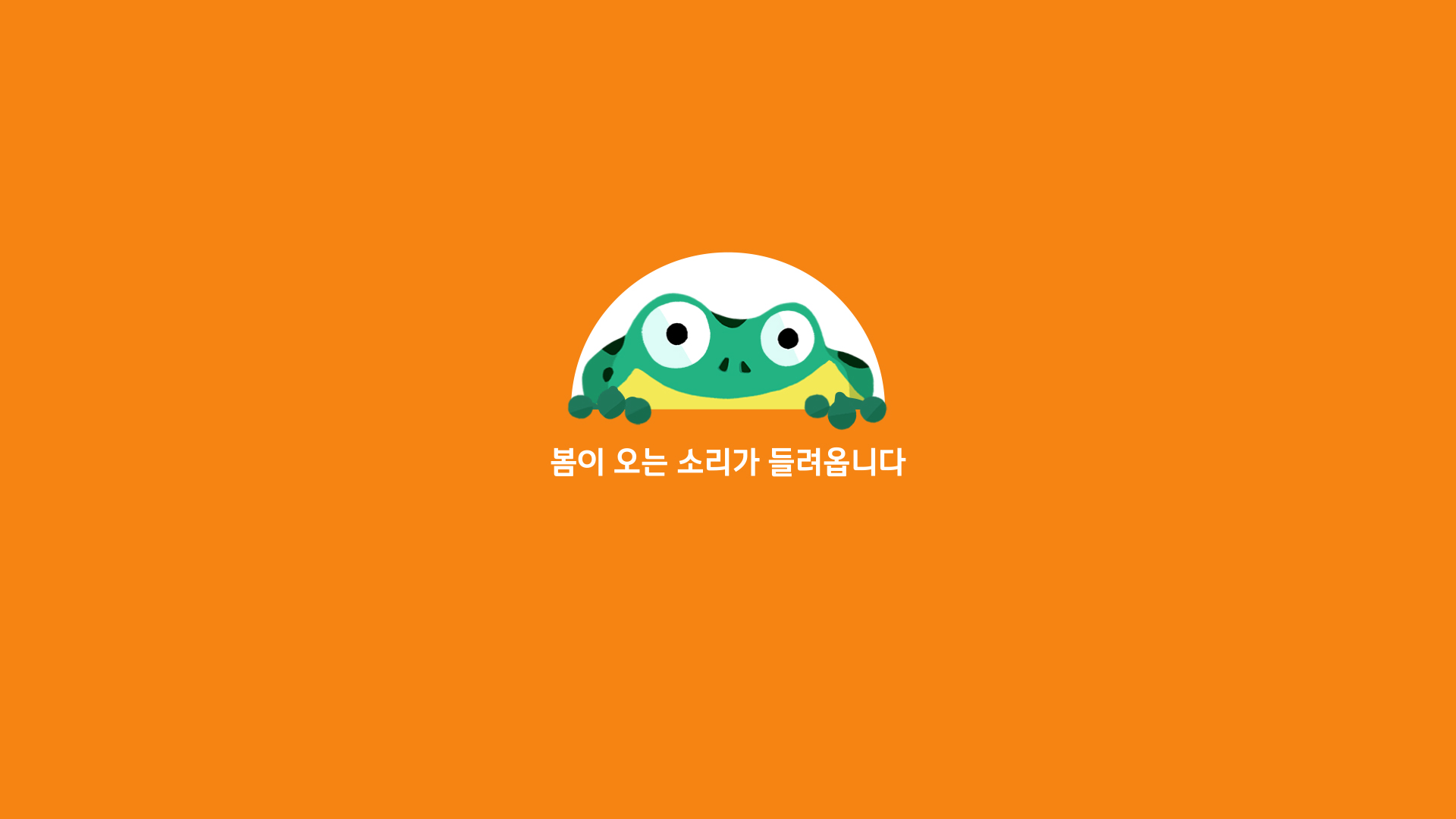 JTBC Anniversary Project — 17