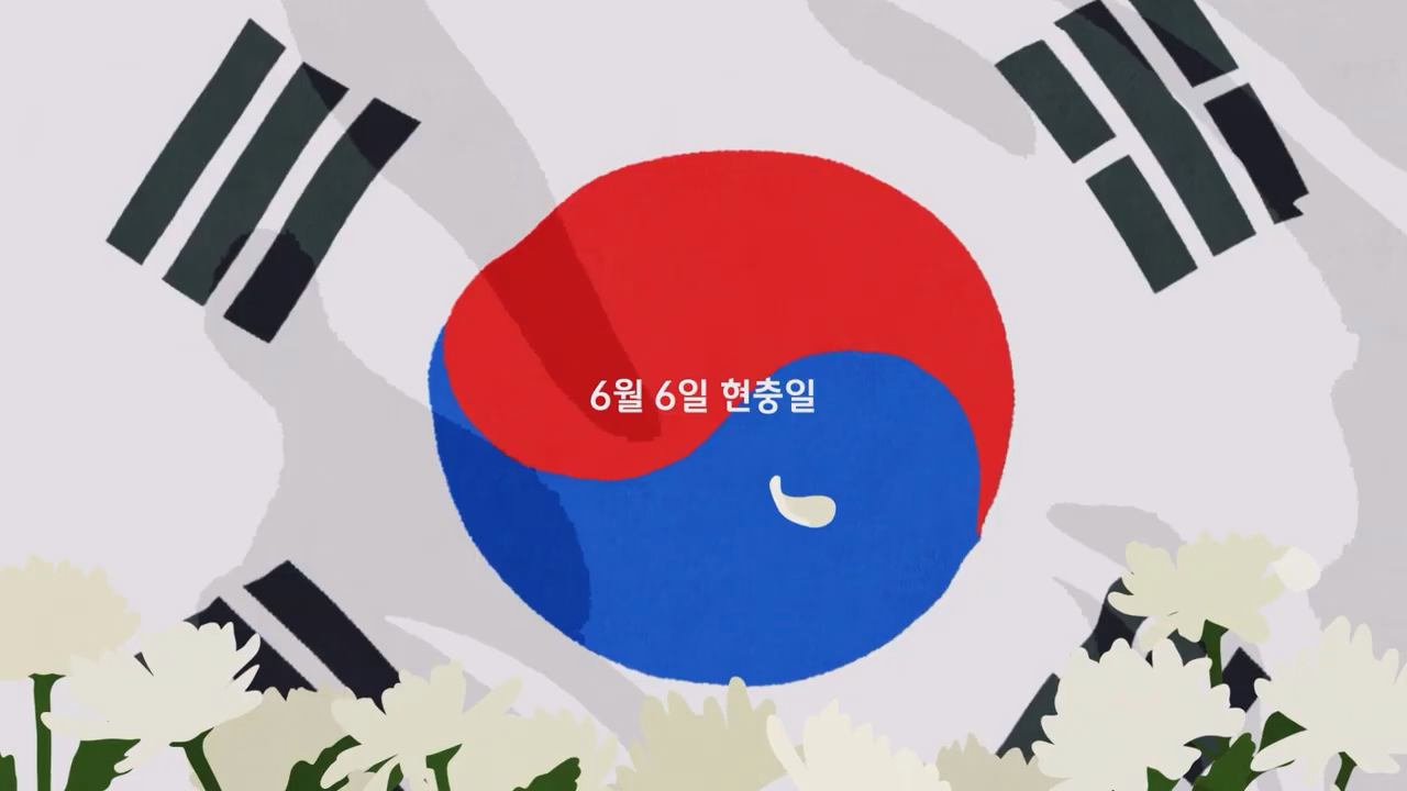 JTBC Anniversary Project — 51