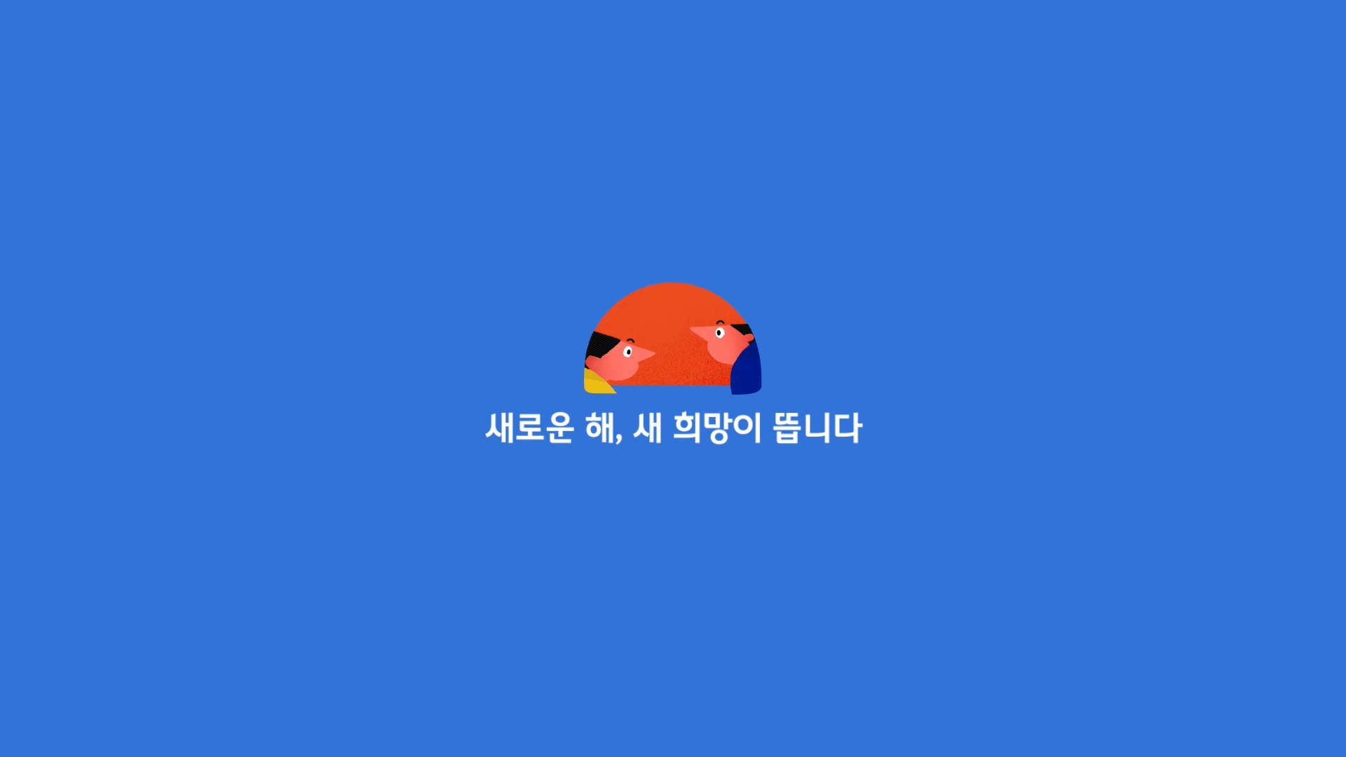 JTBC Anniversary Project — 07