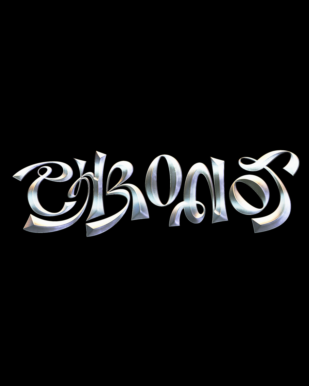 Typographic Title Motion Design — 05