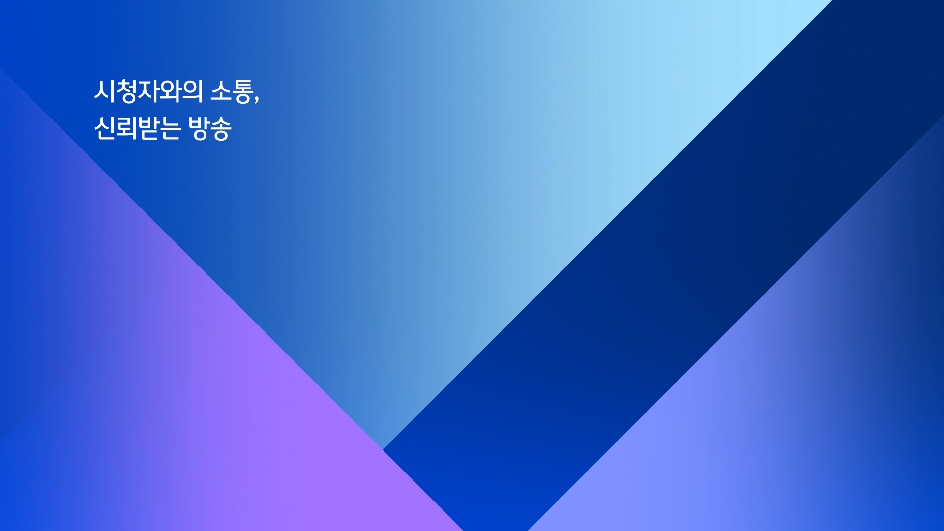 JTBC Network Design Renewal — 09