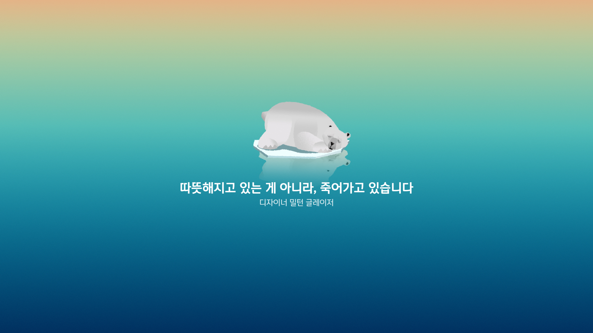 JTBC Anniversary Project — 28