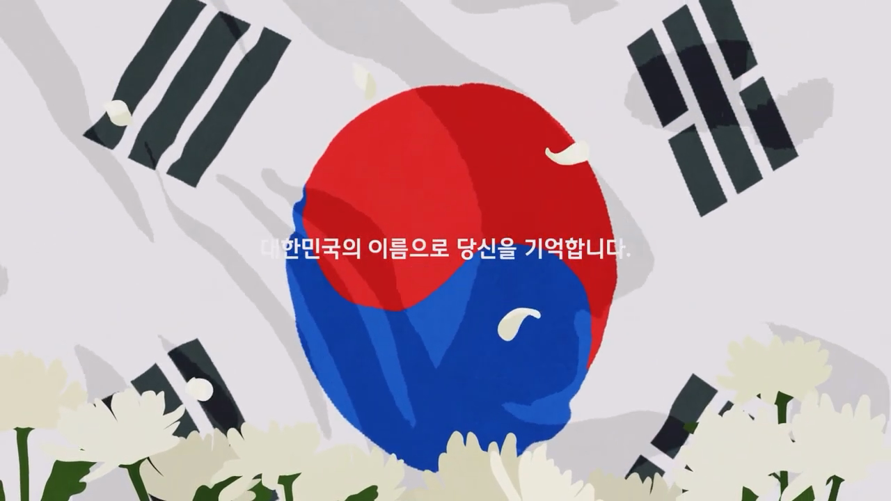 JTBC Anniversary Project — 52