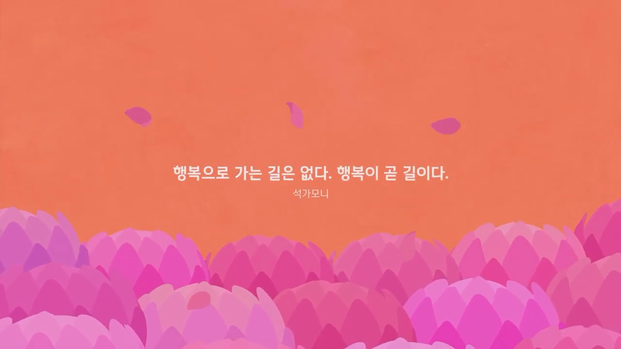 JTBC Anniversary Project — 46
